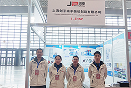 上海劍平參展第33屆西部制博會，現場互動精彩紛呈